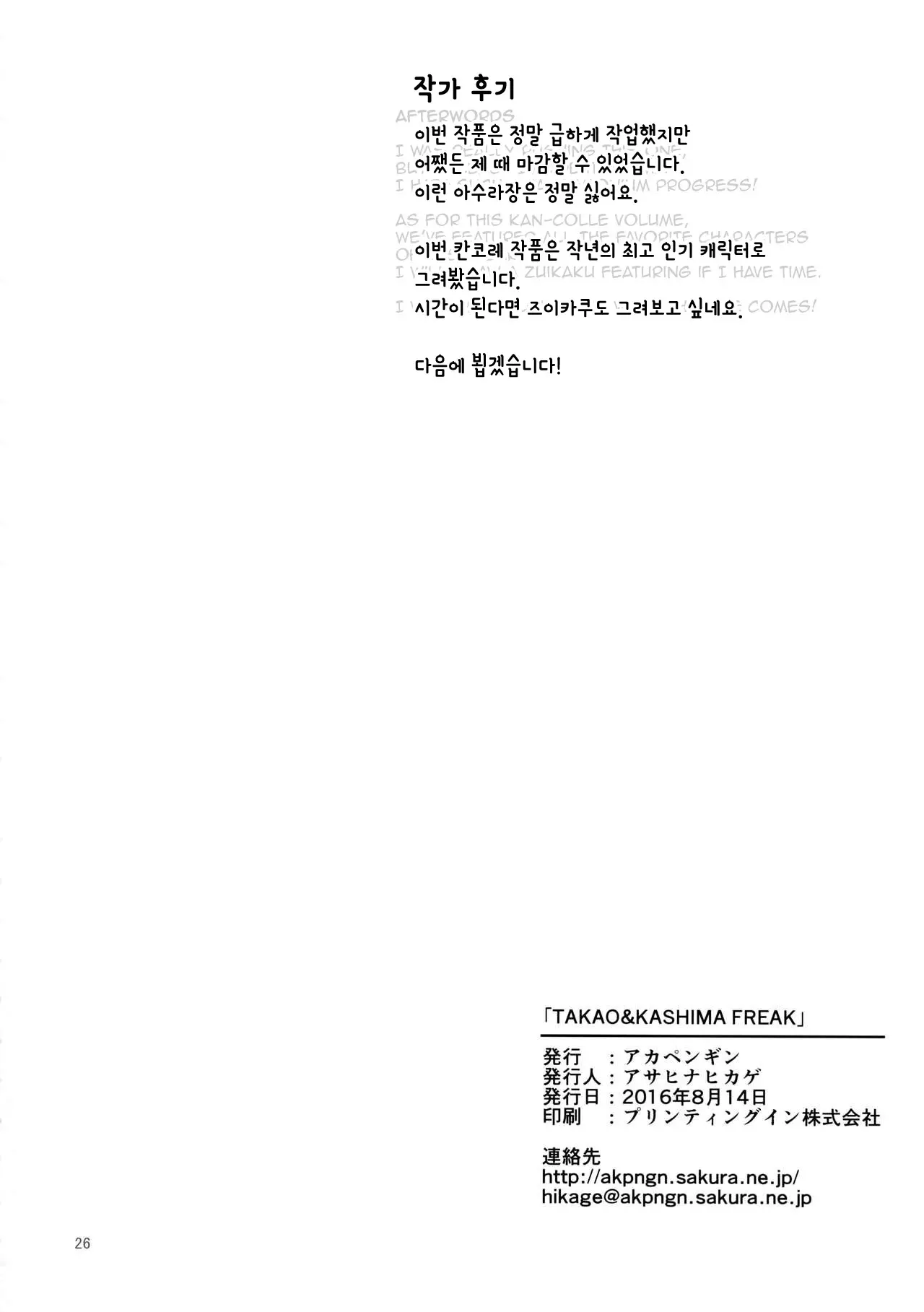 웹툰 이미지 25