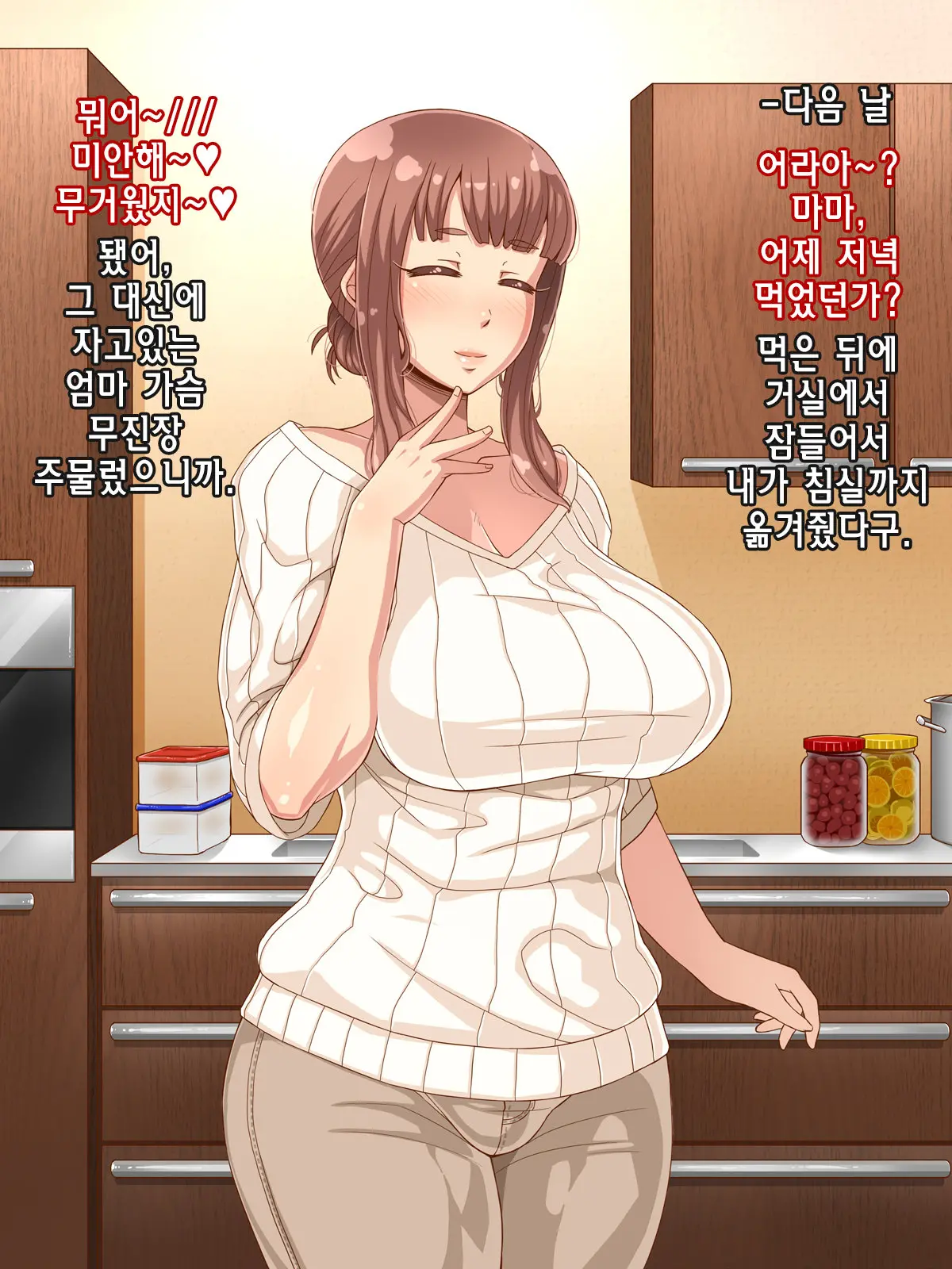 웹툰 이미지 90