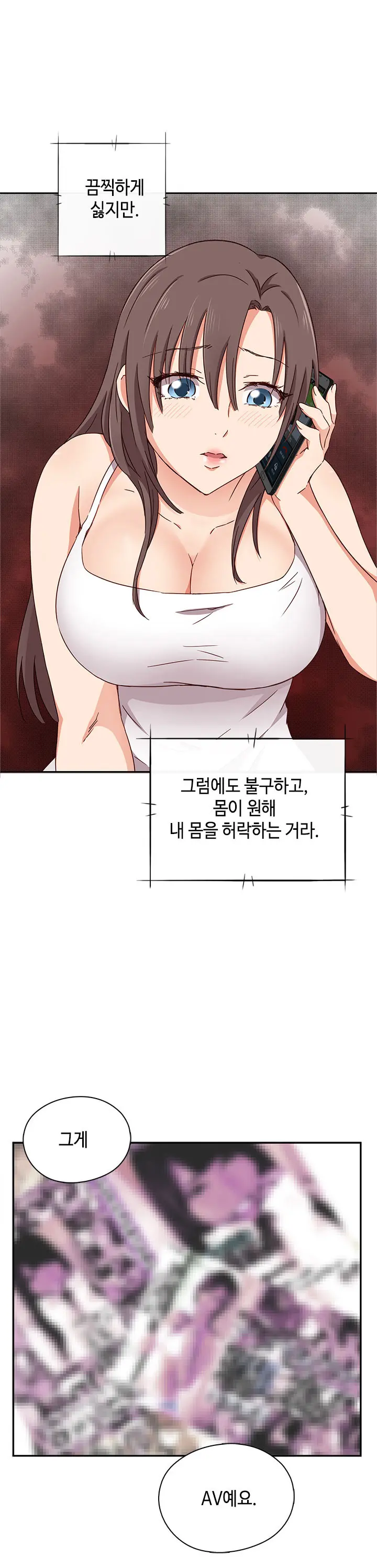 웹툰 이미지 374