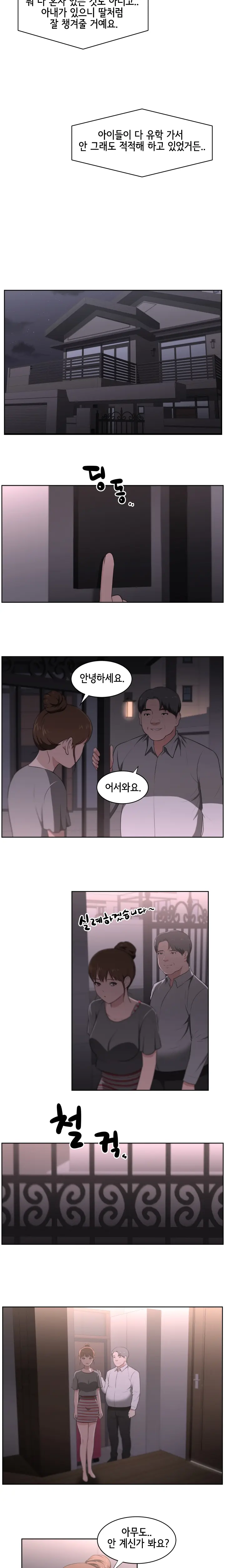 웹툰 이미지 299