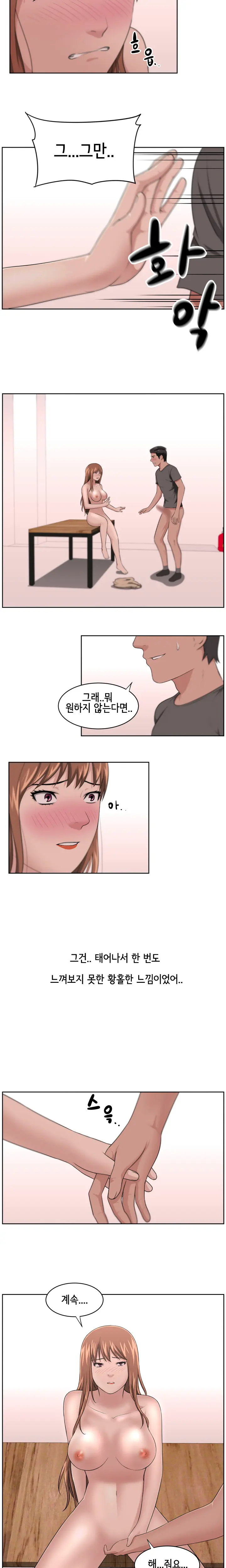 웹툰 이미지 189