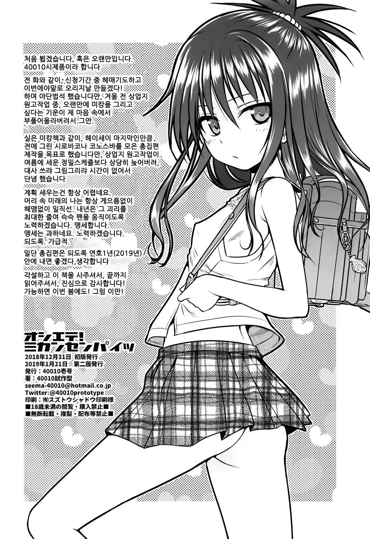 웹툰 이미지 25