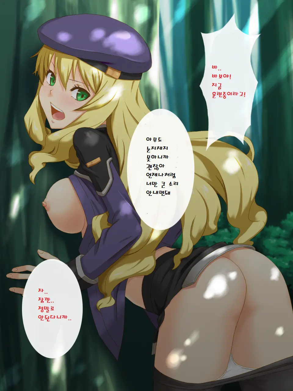 웹툰 이미지 74