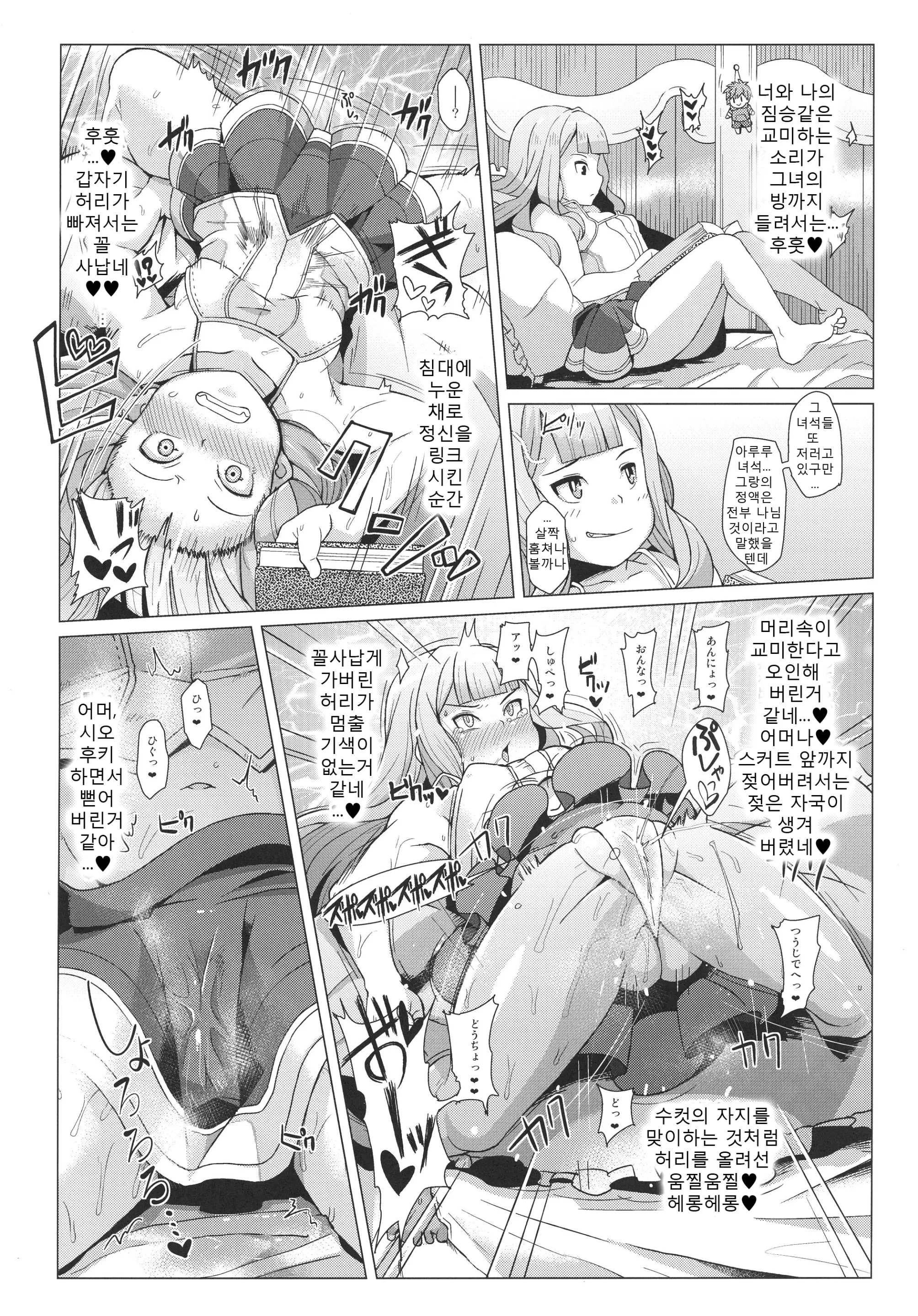 웹툰 이미지 22