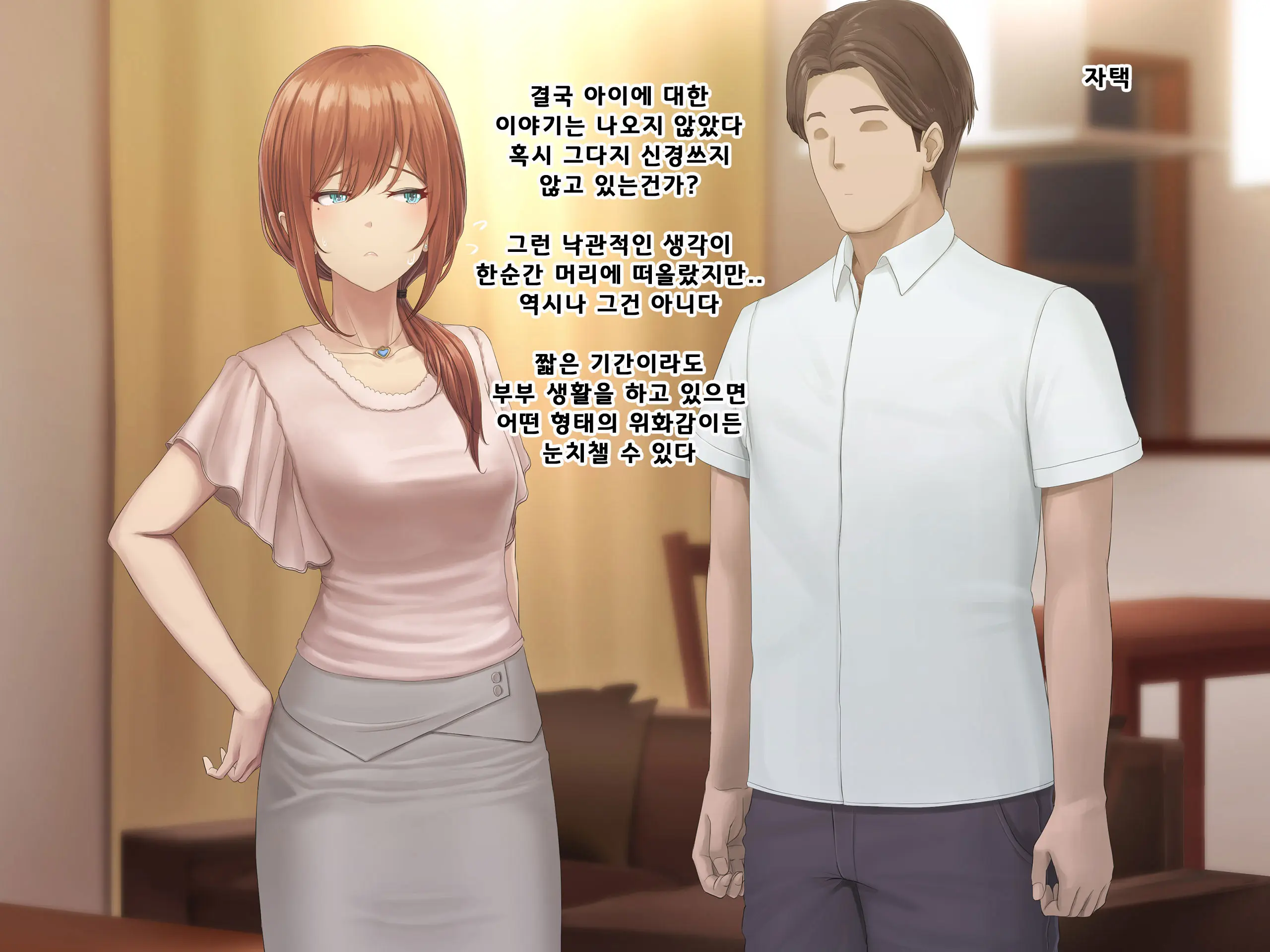 웹툰 이미지 124