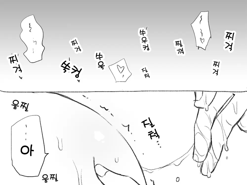 웹툰 이미지 8