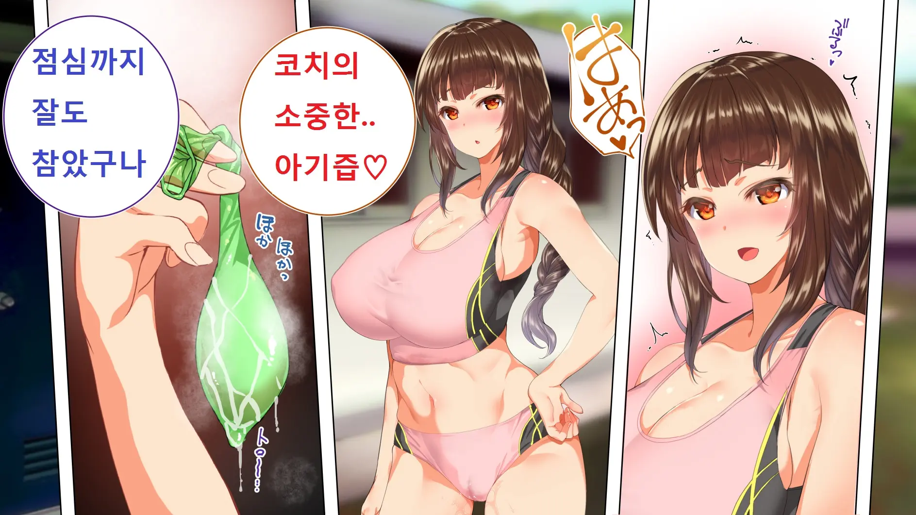 웹툰 이미지 119