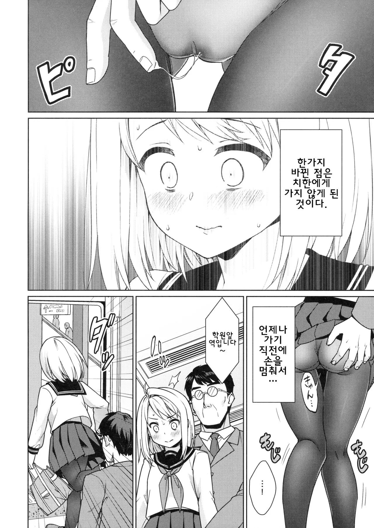 웹툰 이미지 4
