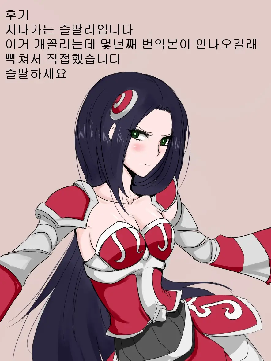 웹툰 이미지 1