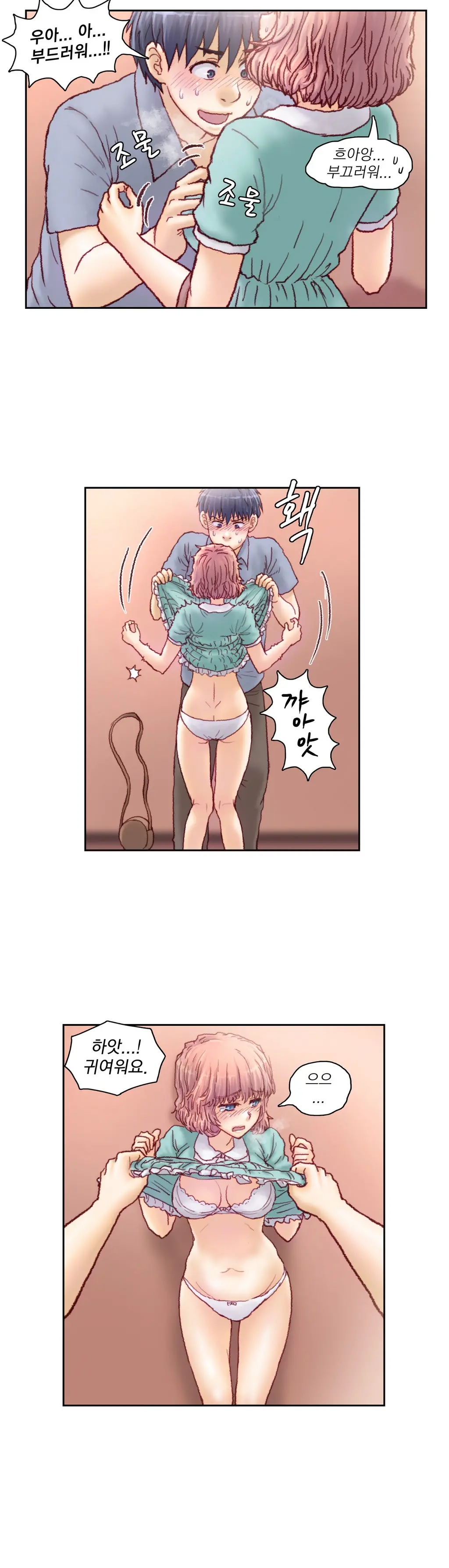 웹툰 이미지 232