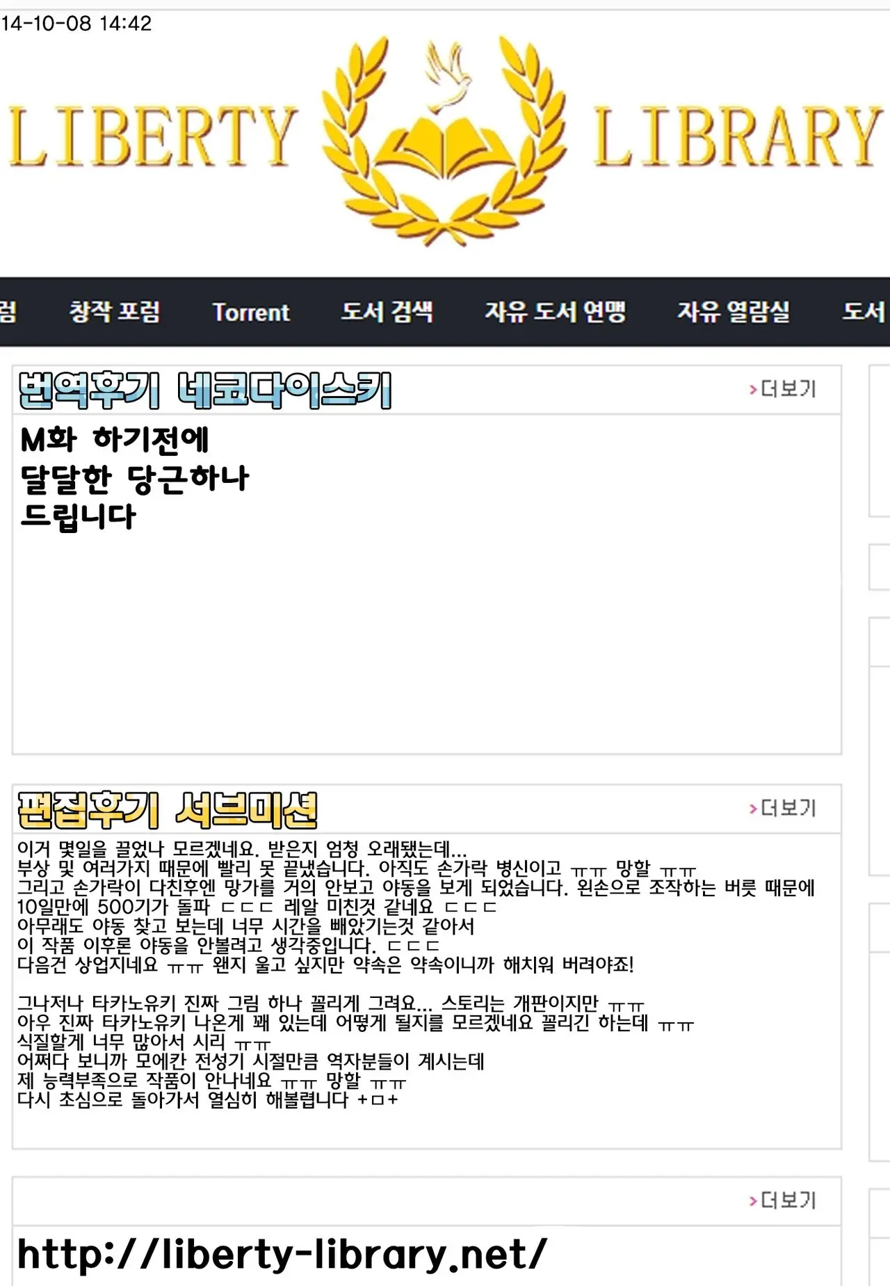 웹툰 이미지 28