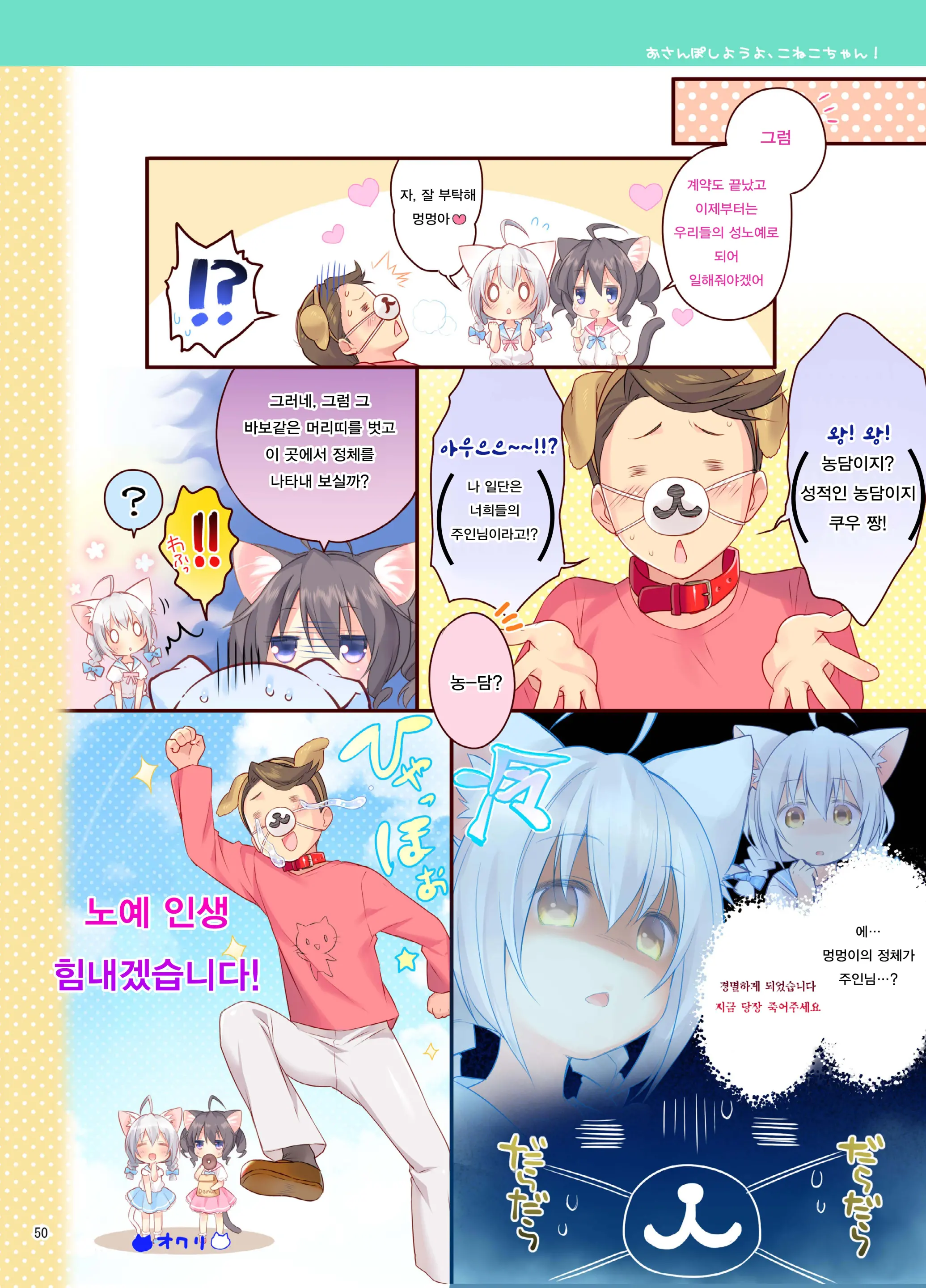 웹툰 이미지 48