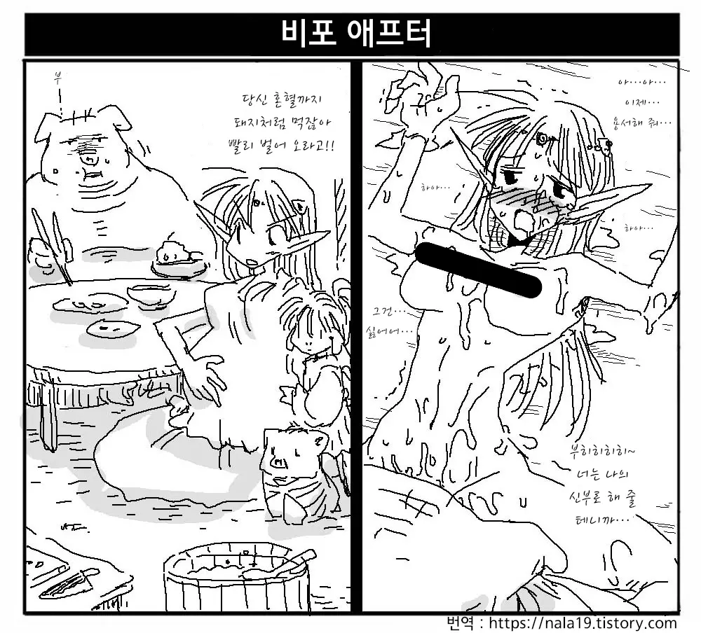웹툰 이미지 27