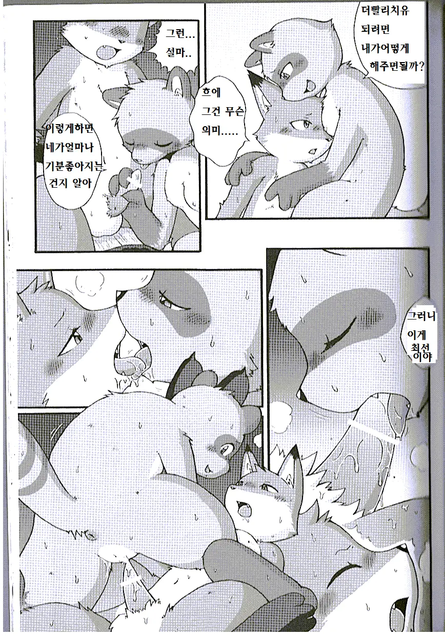 웹툰 이미지 16