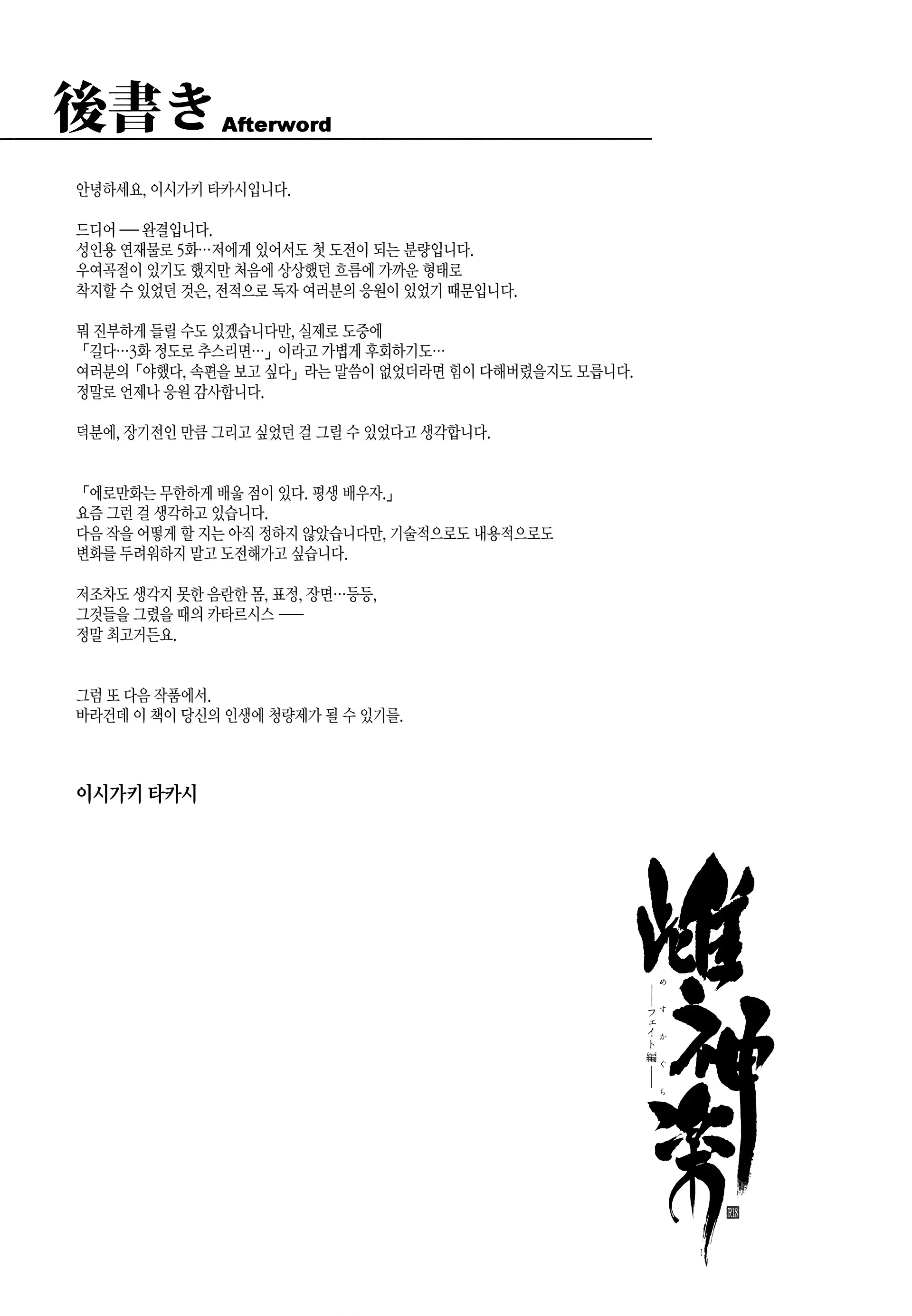 웹툰 이미지 35