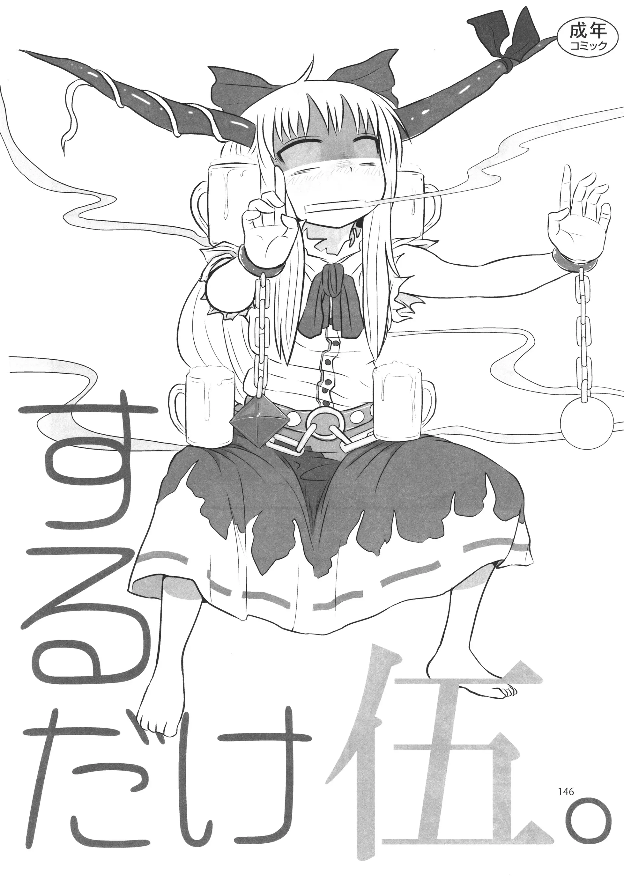 웹툰 이미지 146