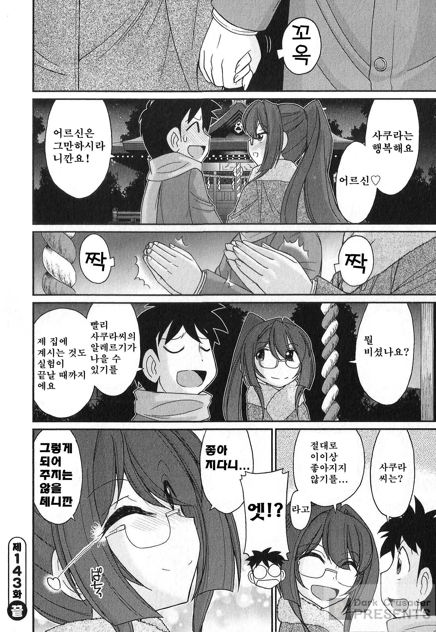 웹툰 이미지 44