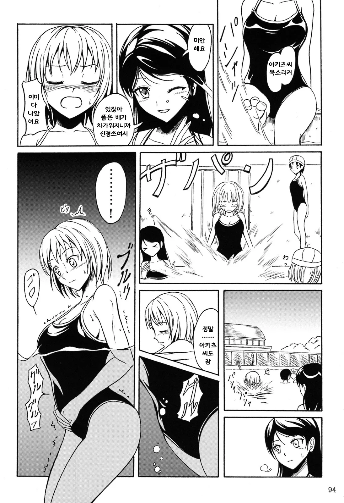 웹툰 이미지 92