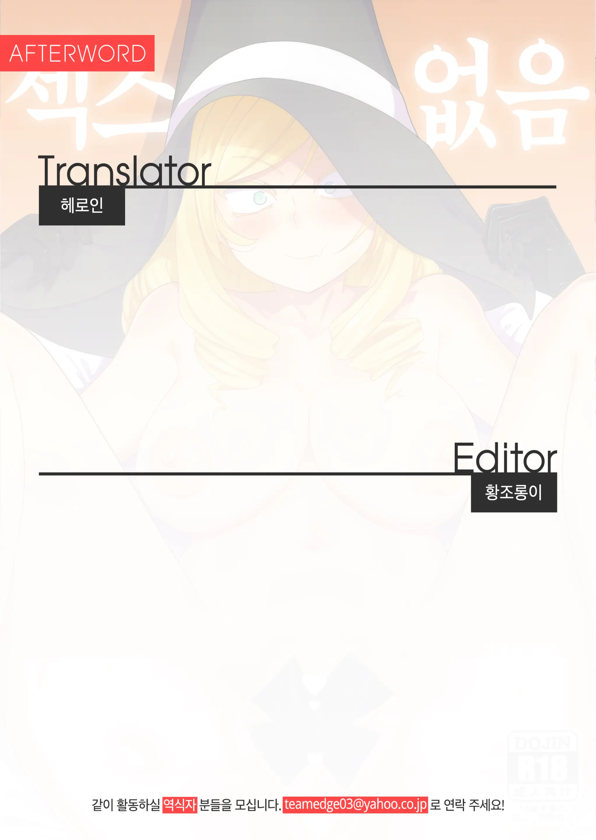 웹툰 이미지 31