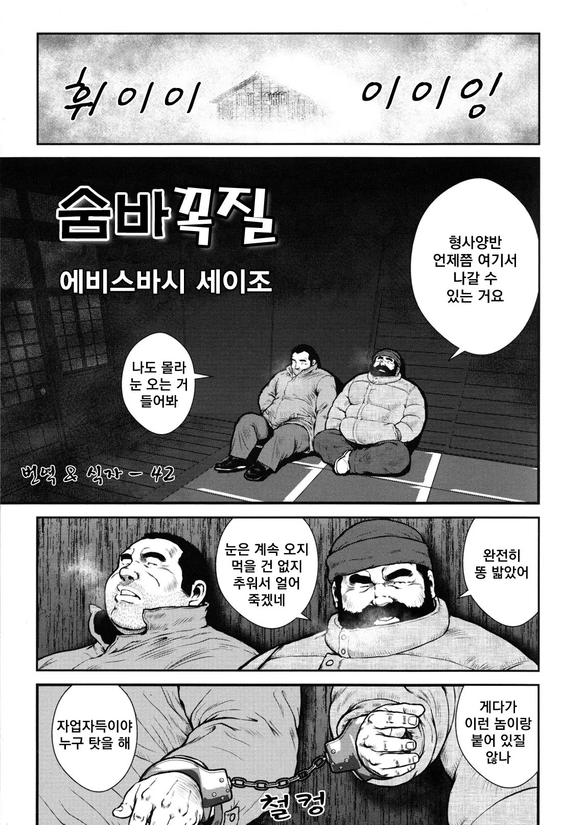웹툰 이미지 0
