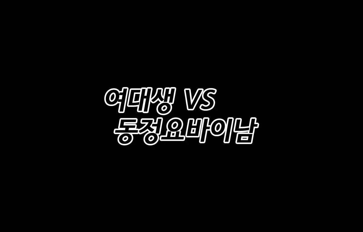 웹툰 이미지 1