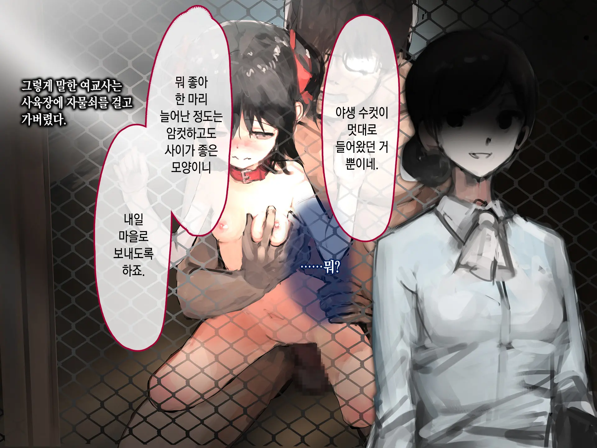 웹툰 이미지 81