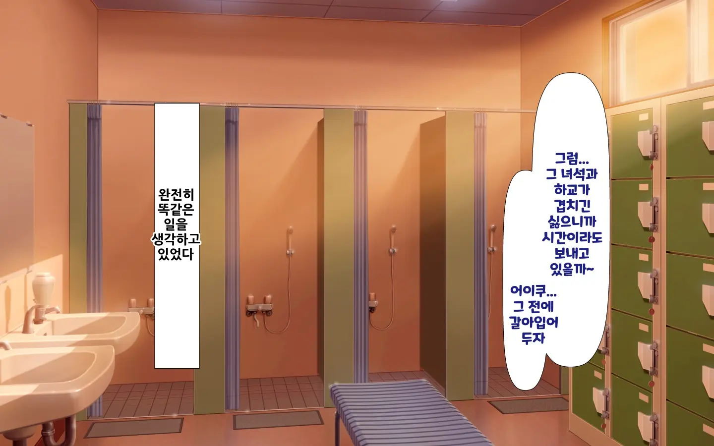 웹툰 이미지 30