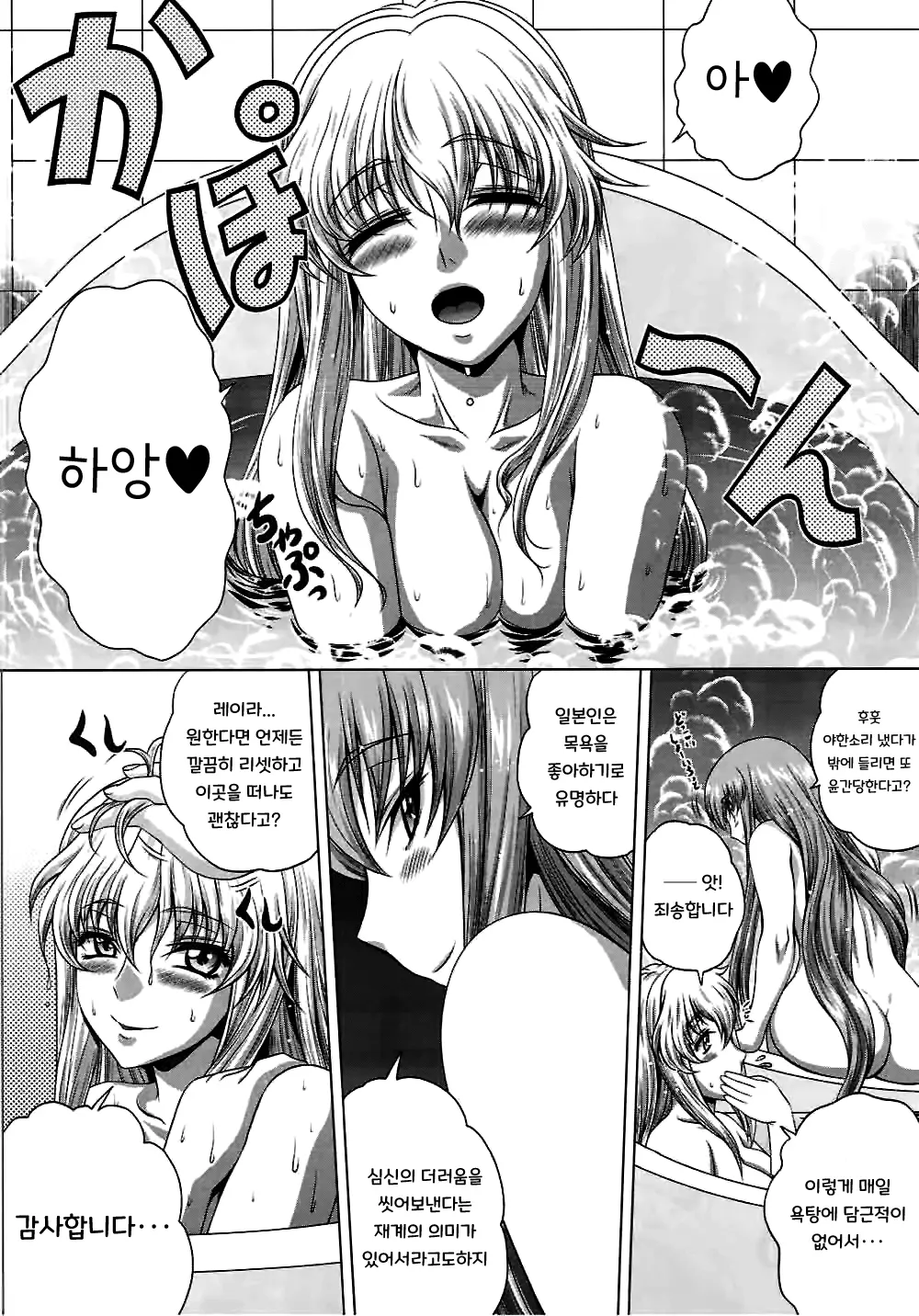 웹툰 이미지 22