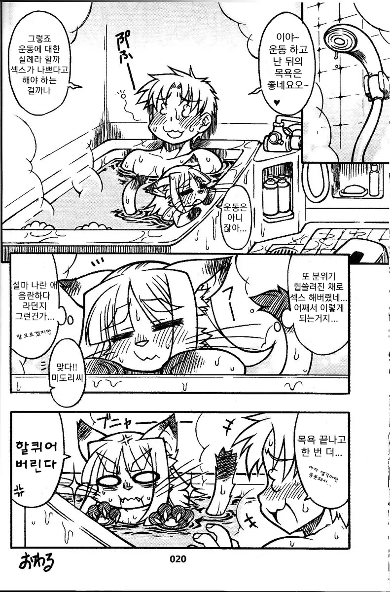 웹툰 이미지 15