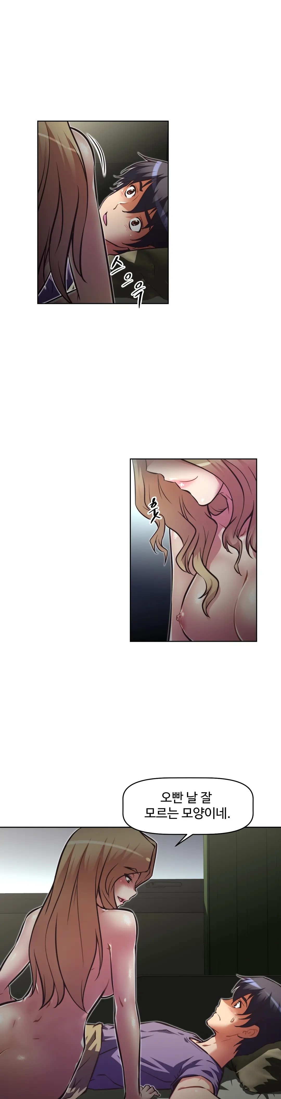웹툰 이미지 433