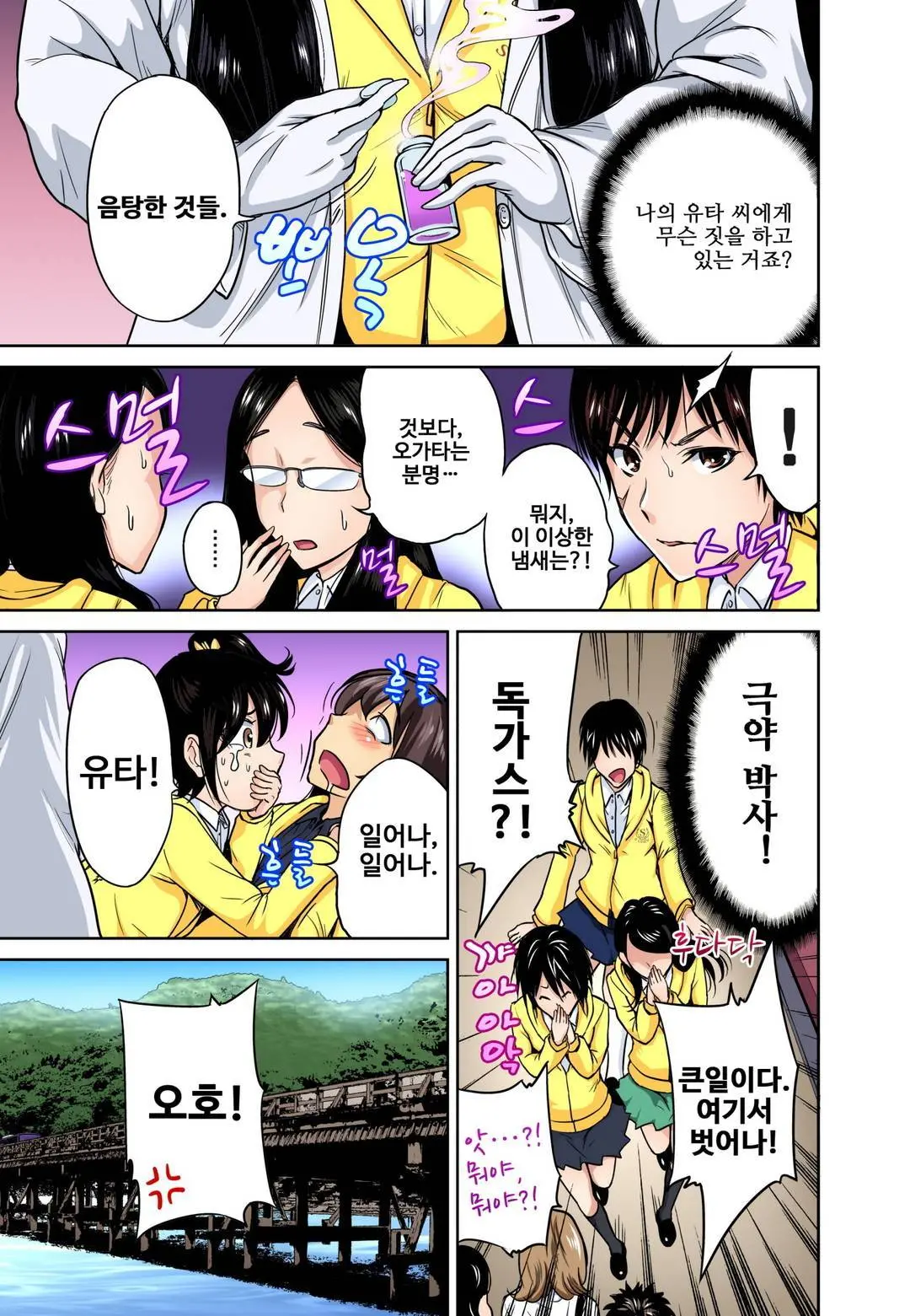 웹툰 이미지 271