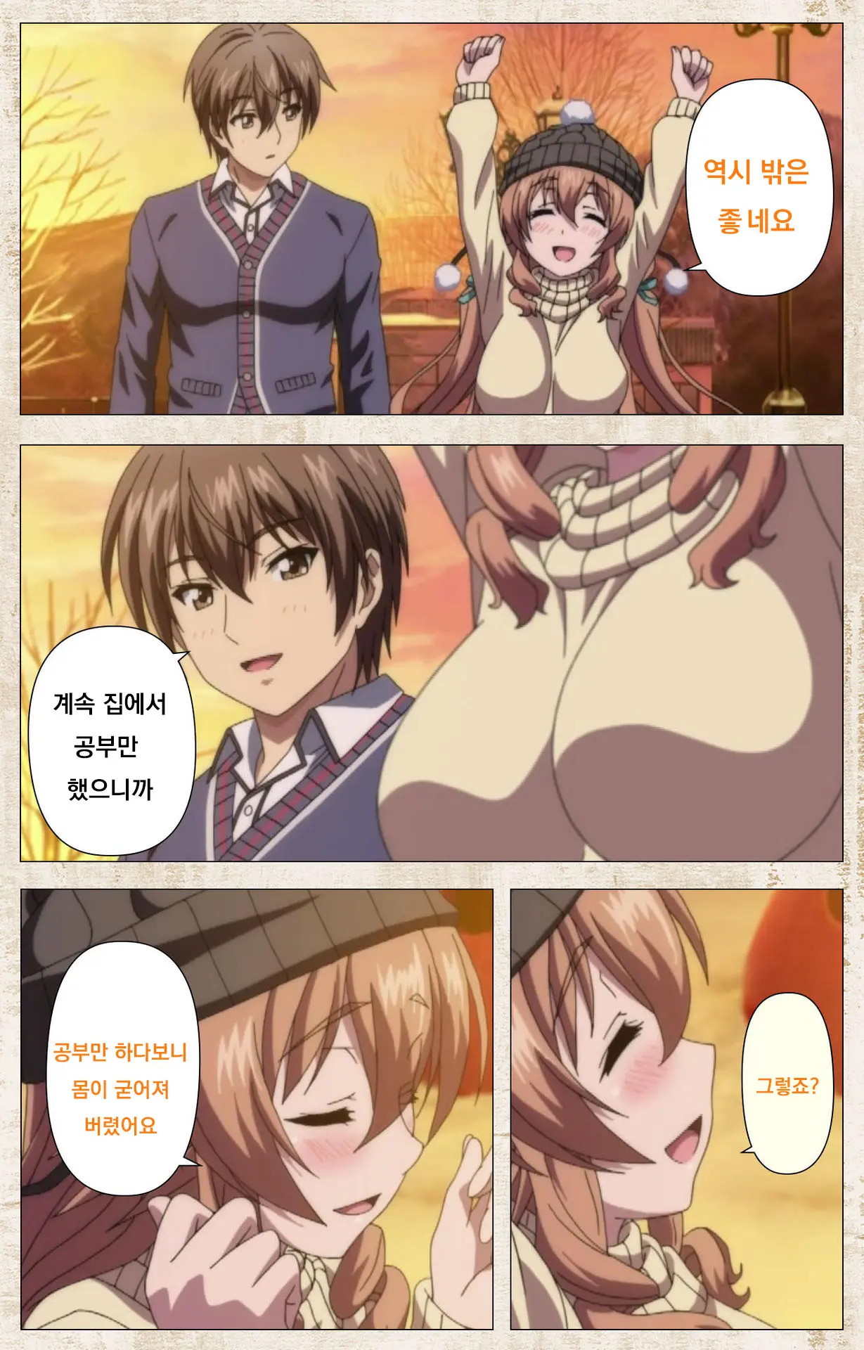 웹툰 이미지 3