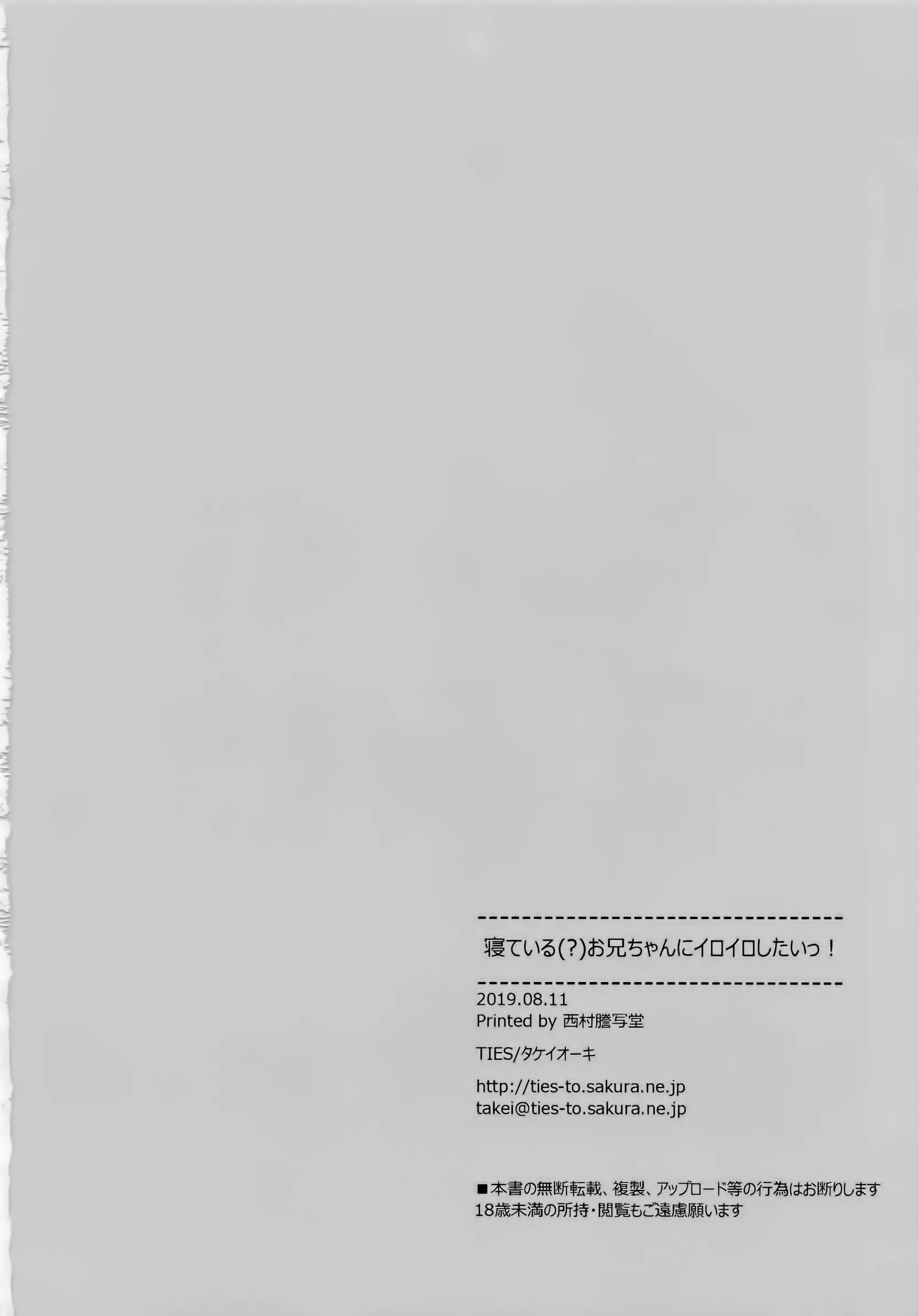 웹툰 이미지 24