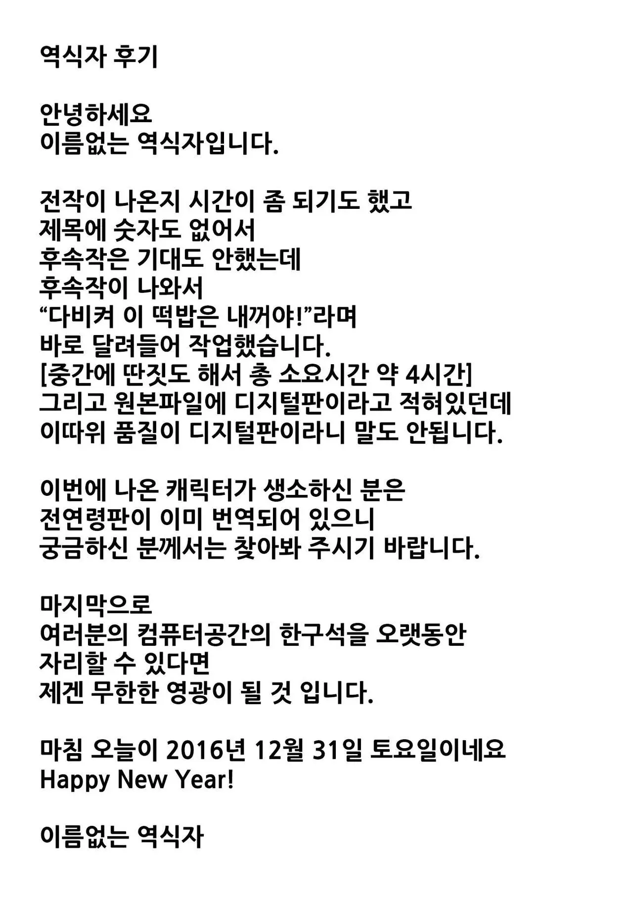 웹툰 이미지 19