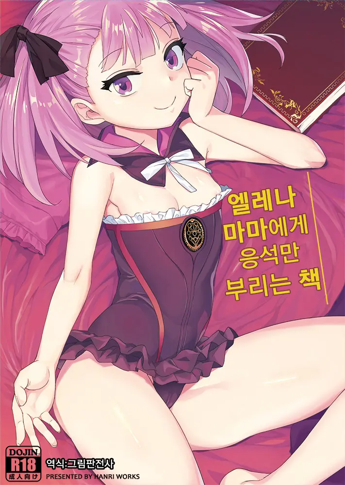 웹툰 이미지 0