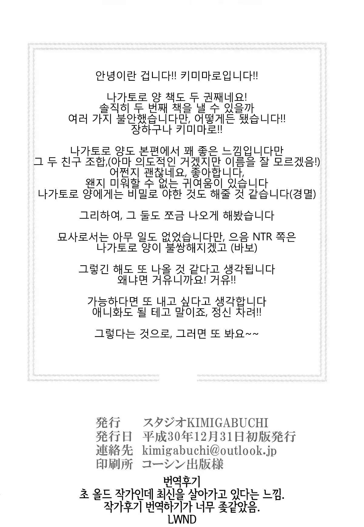 웹툰 이미지 20