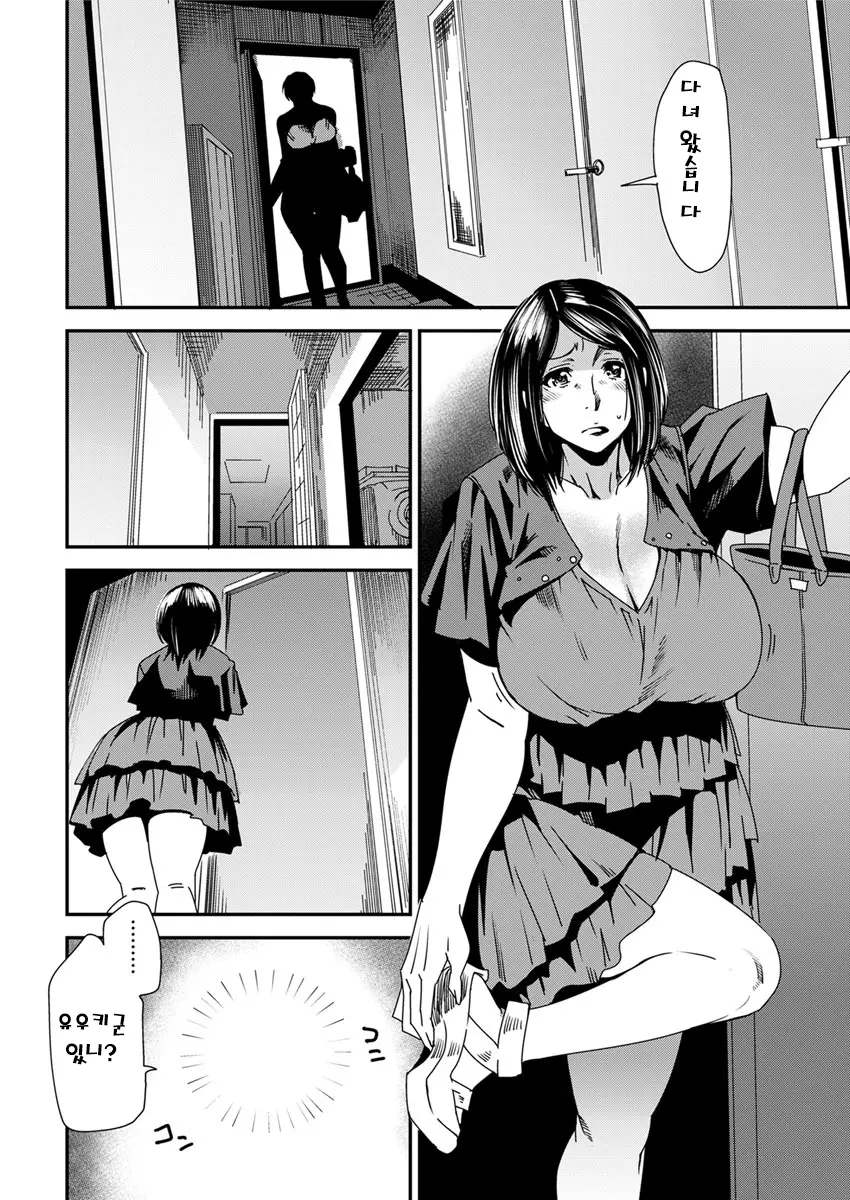 웹툰 이미지 23