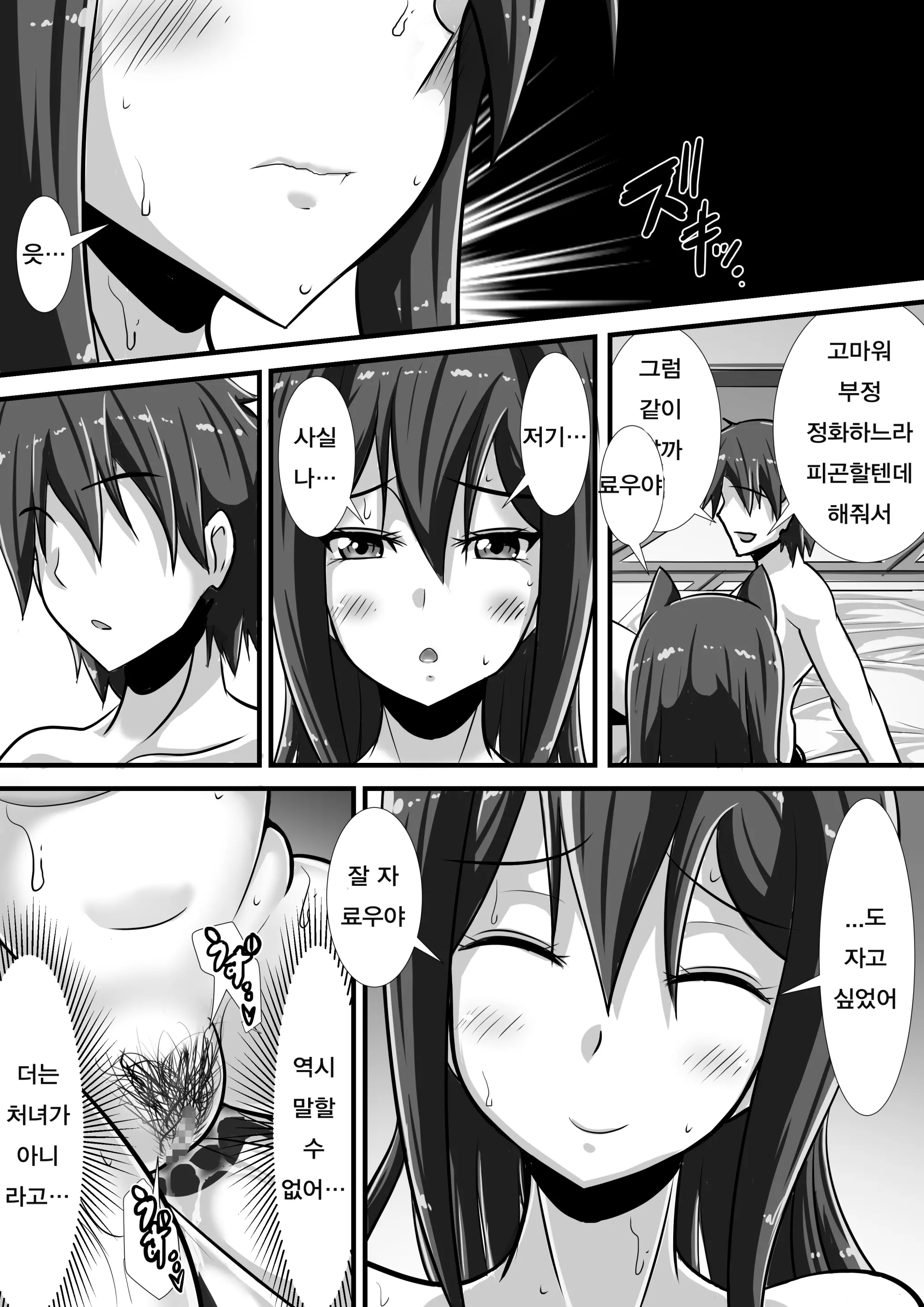 웹툰 이미지 44