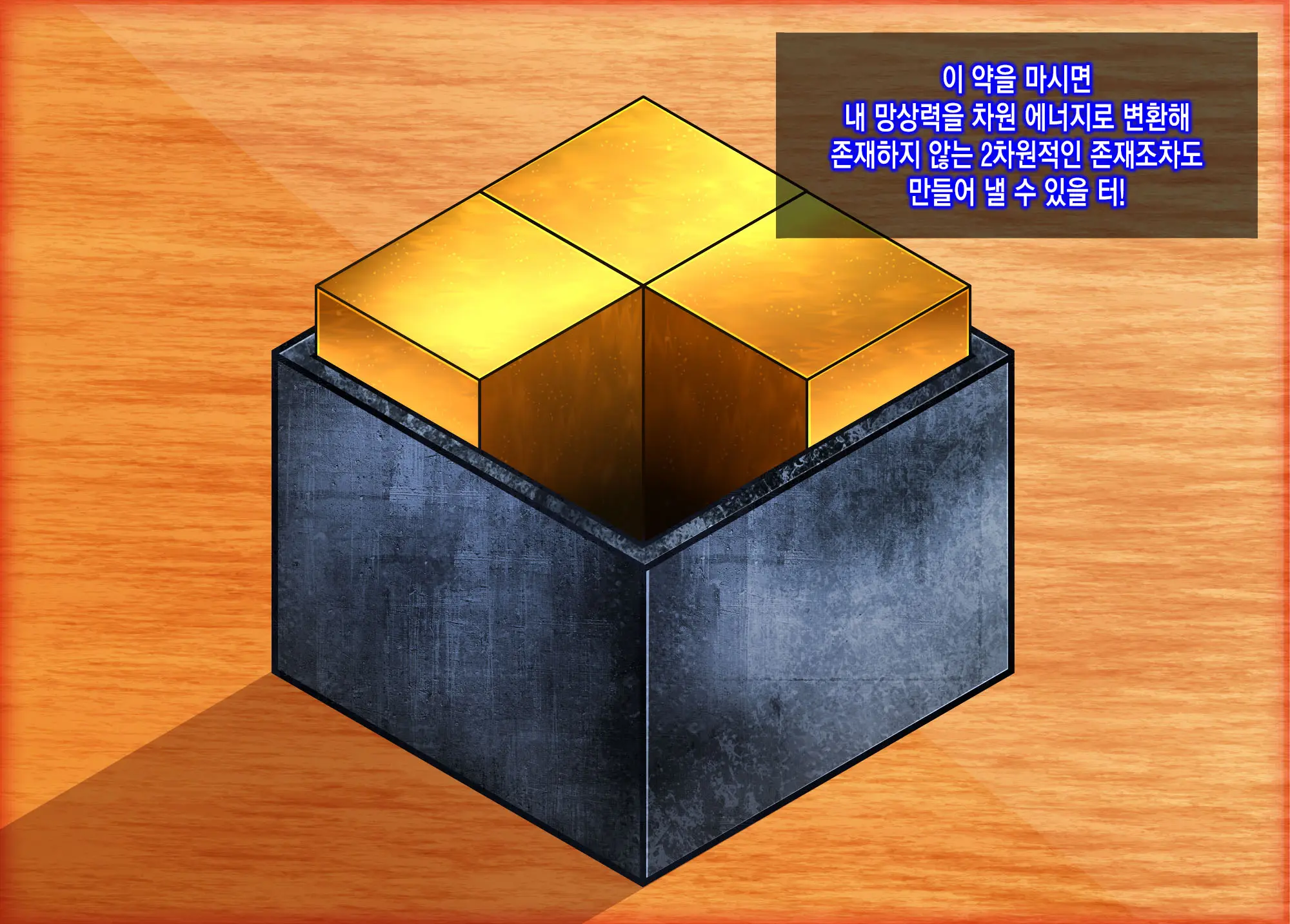 웹툰 이미지 8