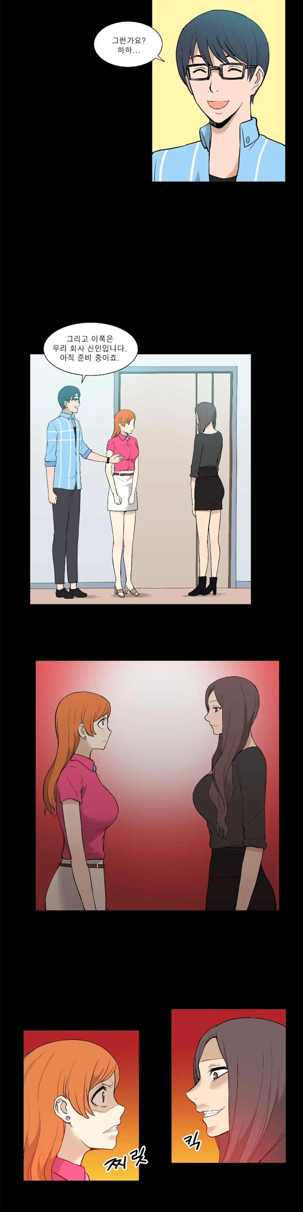 웹툰 이미지 271