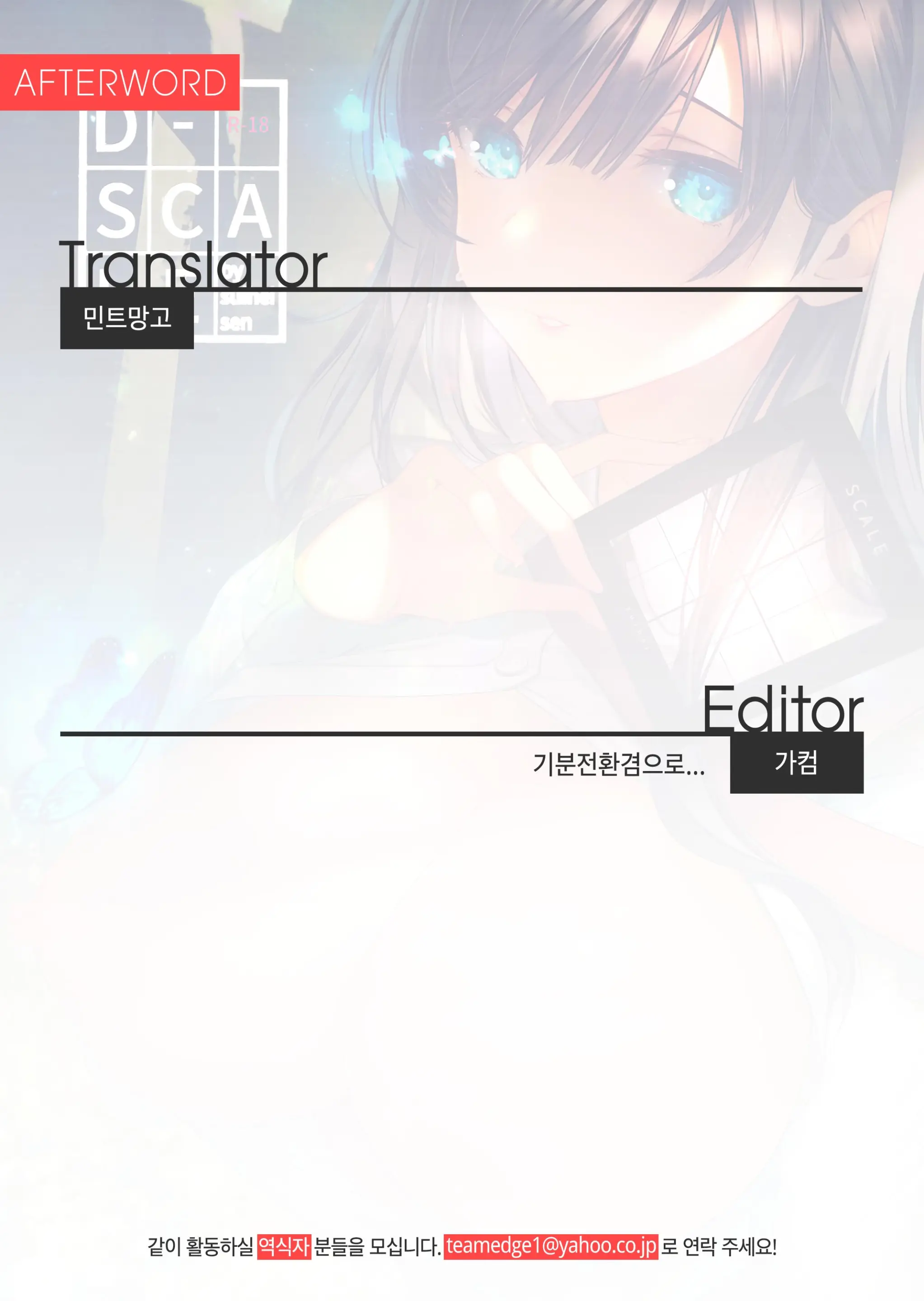 웹툰 이미지 24
