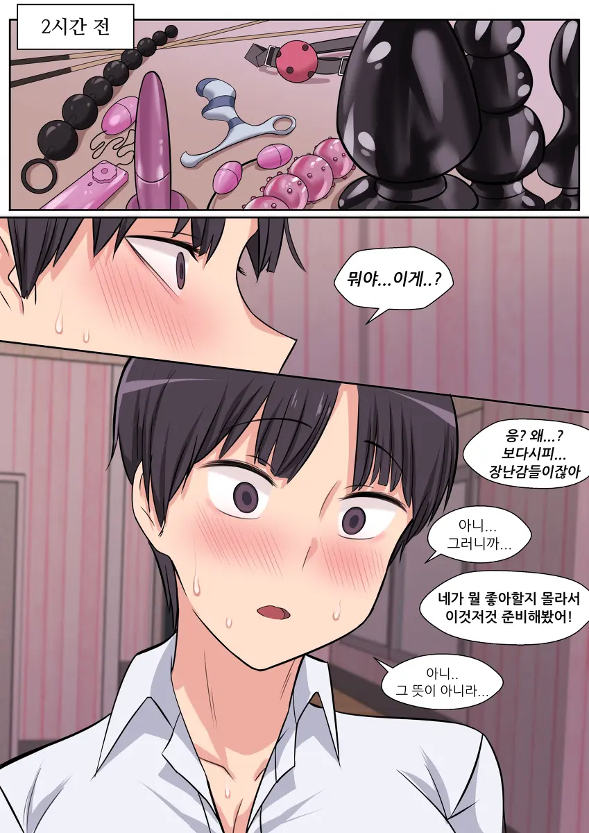 웹툰 이미지 17