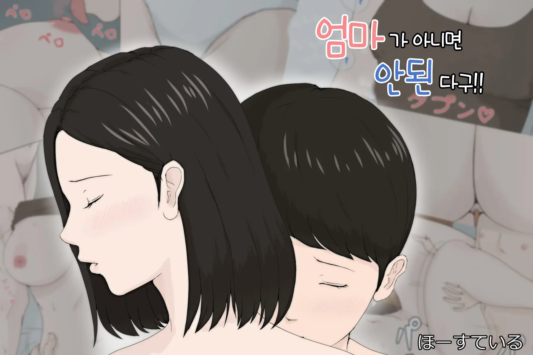 웹툰 이미지 3