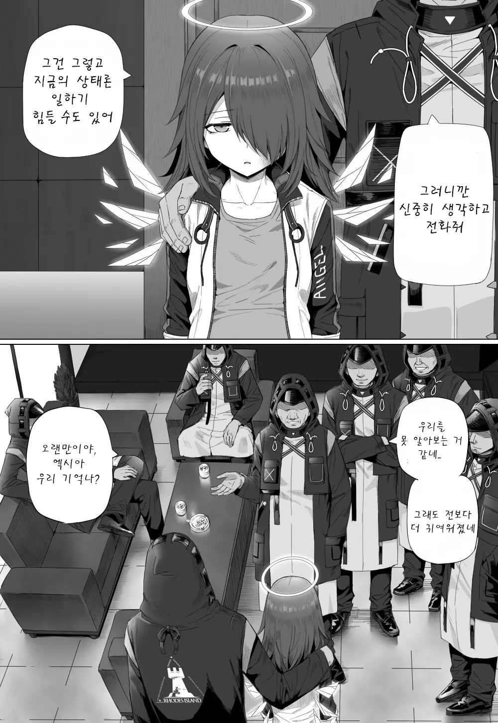 웹툰 이미지 80