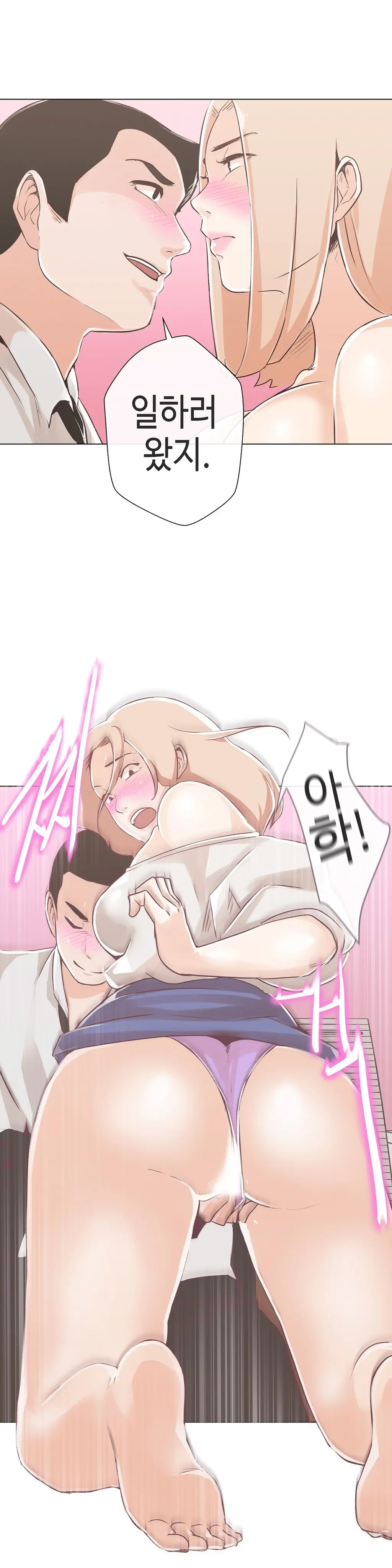 웹툰 이미지 285