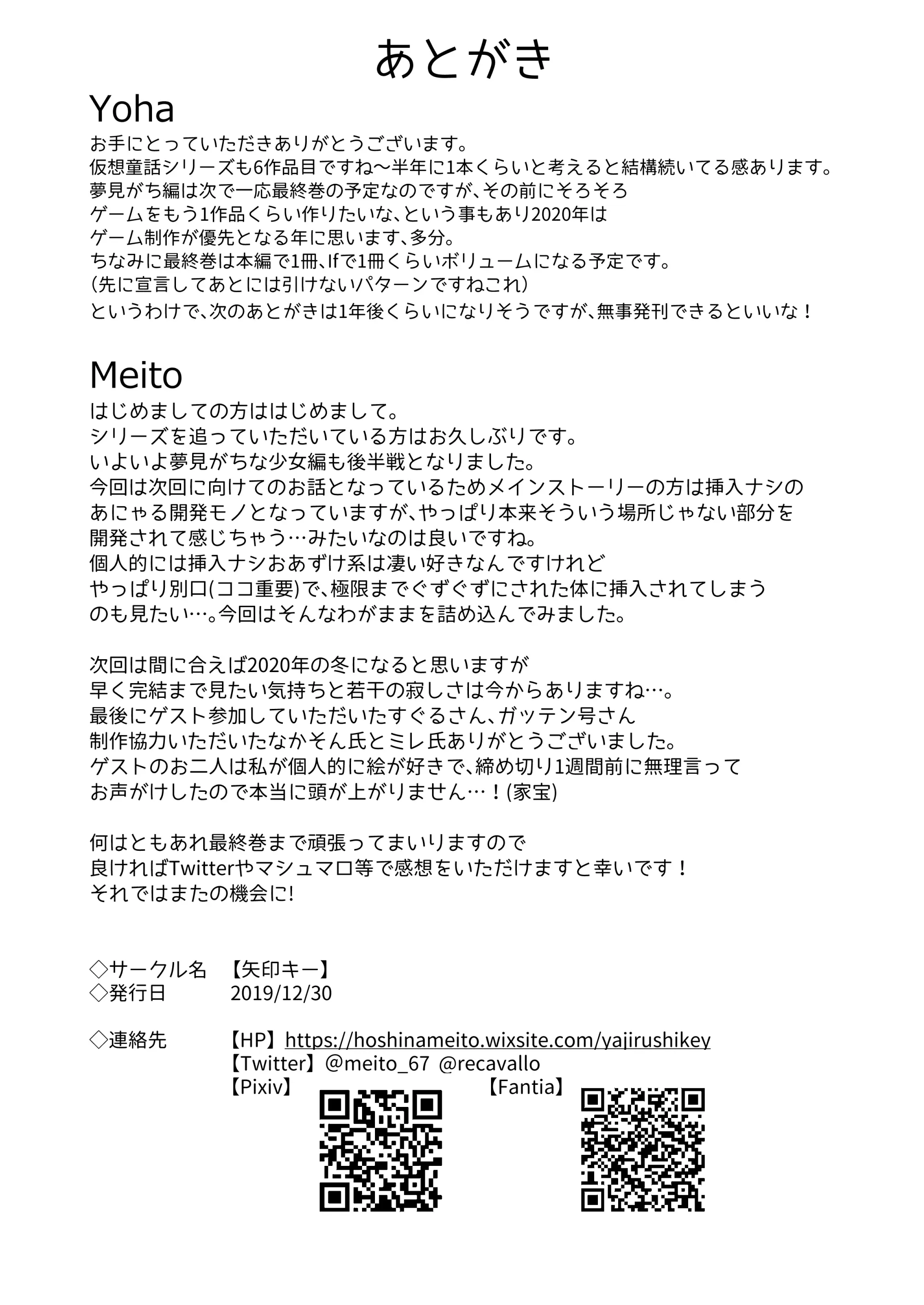웹툰 이미지 42