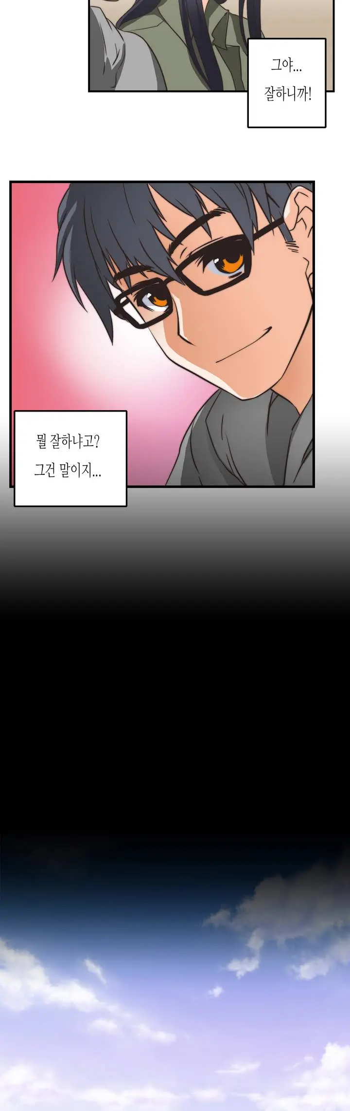 웹툰 이미지 8