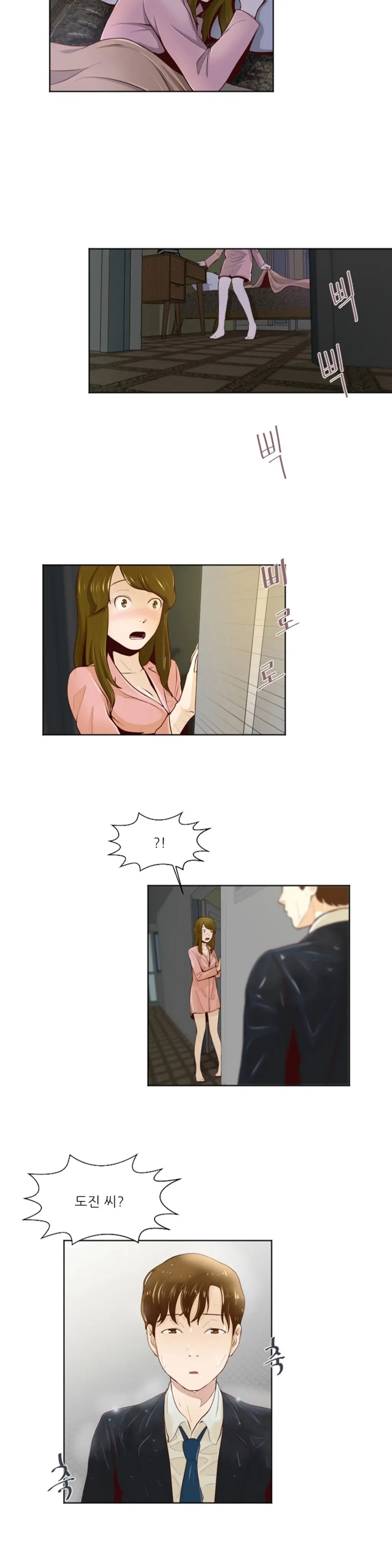 웹툰 이미지 325