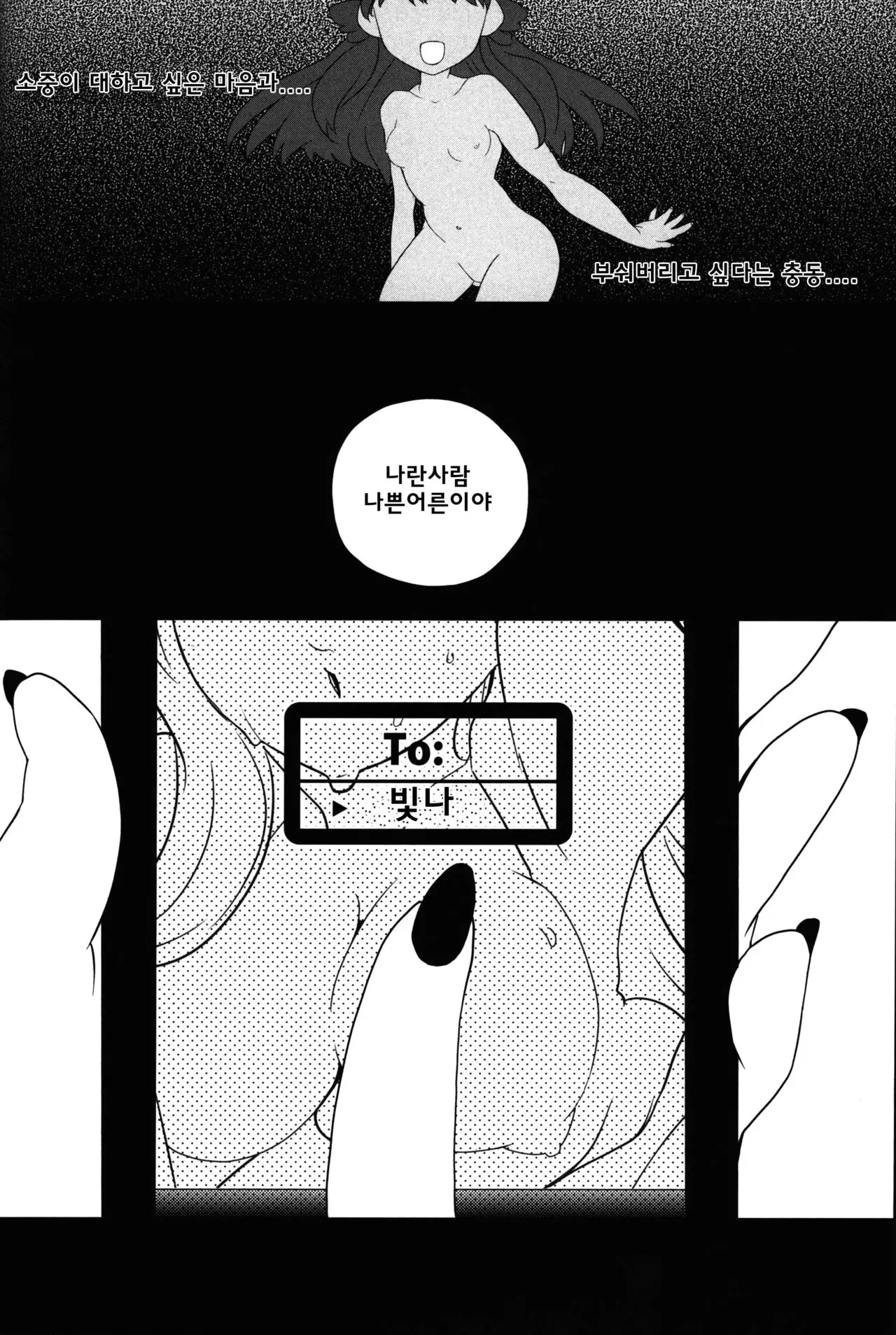 웹툰 이미지 23