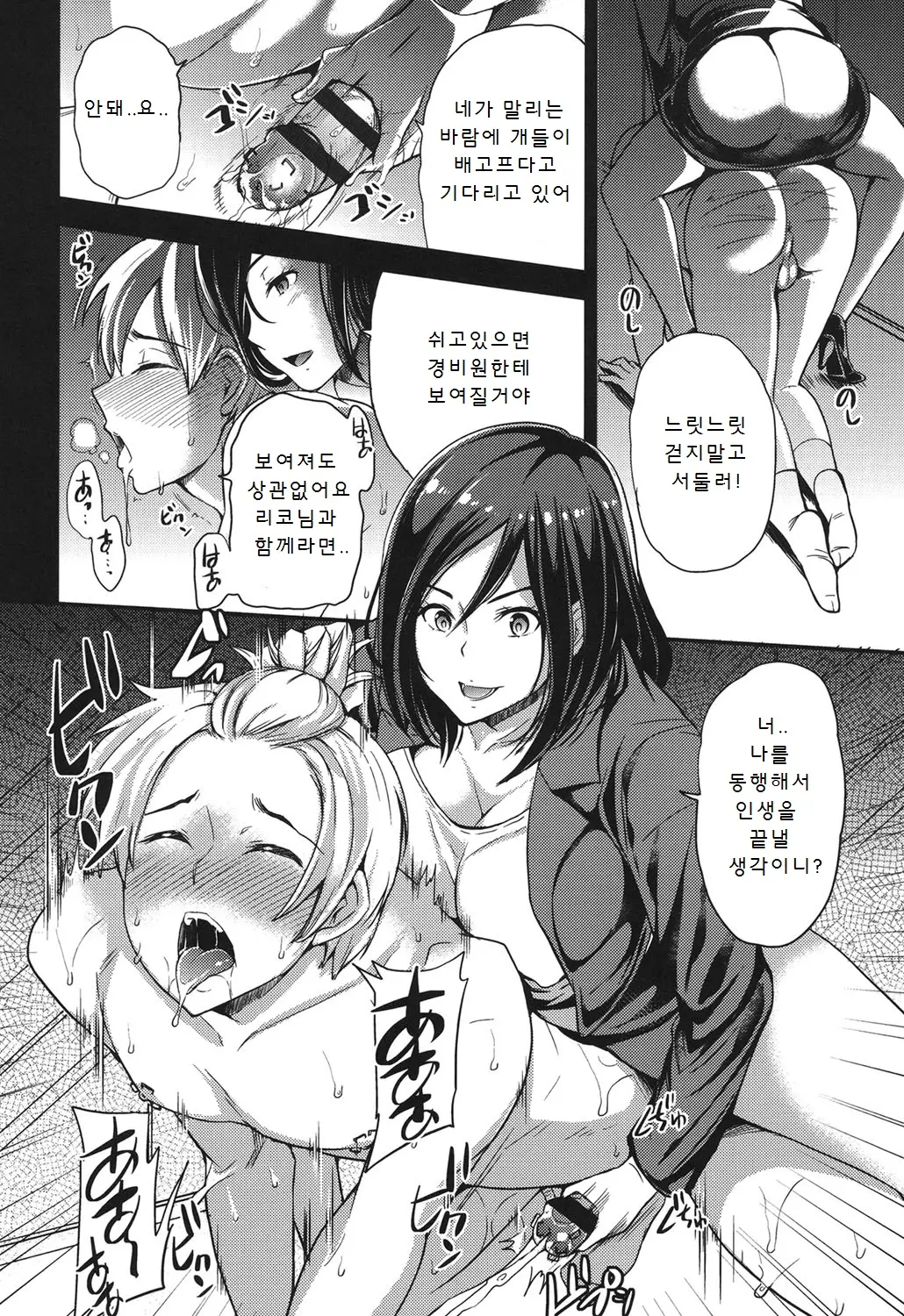웹툰 이미지 121